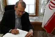 گزارش نهایی نظارت بر انتخابات شوراها تقدیم لاریجانی شد