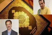 نمایشگاه بین المللی قرآن کریم میزبان آثار هنرمندان یزدی+تصاویر