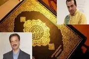 نمایشگاه بین المللی قرآن کریم میزبان آثار هنرمندان یزدی+تصاویر
