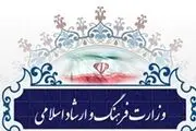 واکنش مدیر کل تبلیغات وزارت ارشاد به انتشار تصاویر ساختگی بیلبوردهای تبلیغاتی