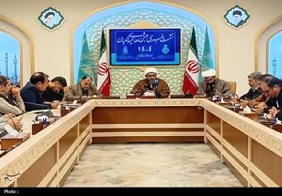 
جزئیات برنامه‌های نیمه‌شعبان اعلام شد
