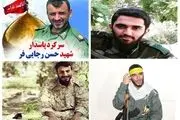 شهدای مدافع حرمی که در فتنه ۸۸ مجروح شده بودند