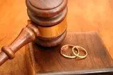 افزایش طلاق توافقی در روستاهای کشور