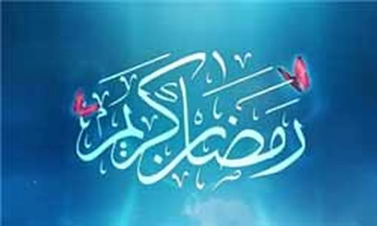 روزه و اثرات مادی و معنوی آن در احادیث