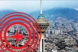 زلزله امروز تهران| هشدار به تهرانی ها؟