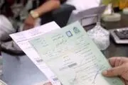 برگ سبز شناسنامه مالکیت است
