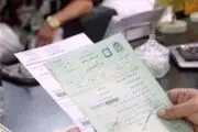 کاهش قابل توجه 