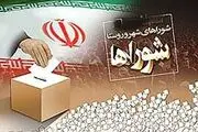 ثبت نام داوطلبان انتخابات ریاست‌جمهوری امروز از مرز ۱۰۰ نفر می‌گذرد