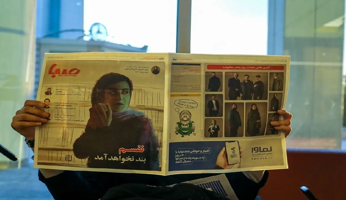 استقرار ۸ شبکه رادیویی در پردیس ملت