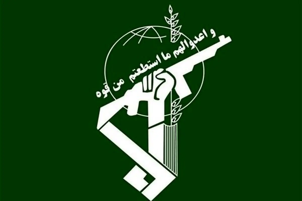 سپاه یک گروه 13 نفره ضدانقلاب را منهدم ساخت