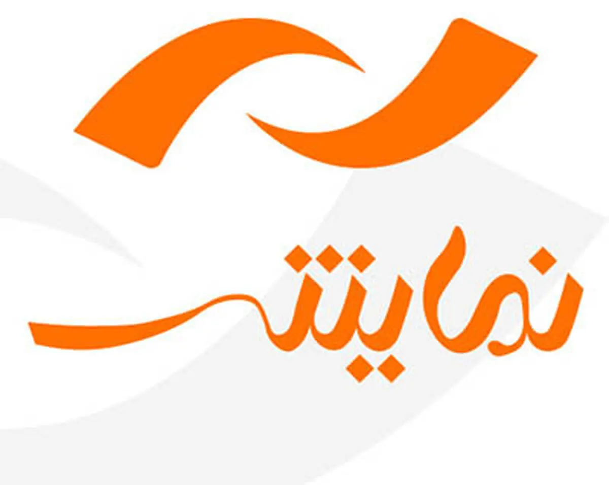 اسامی فیلم‌های دنباله دار شبکه نمایش