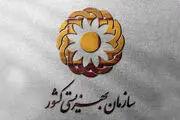 جزئیات پرداخت هزینه طرح ترافیک معلولان و مستمری مددجویان