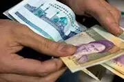 
مقدار و زمان پرداخت عیدی کارگران در سال ۹۸ 
