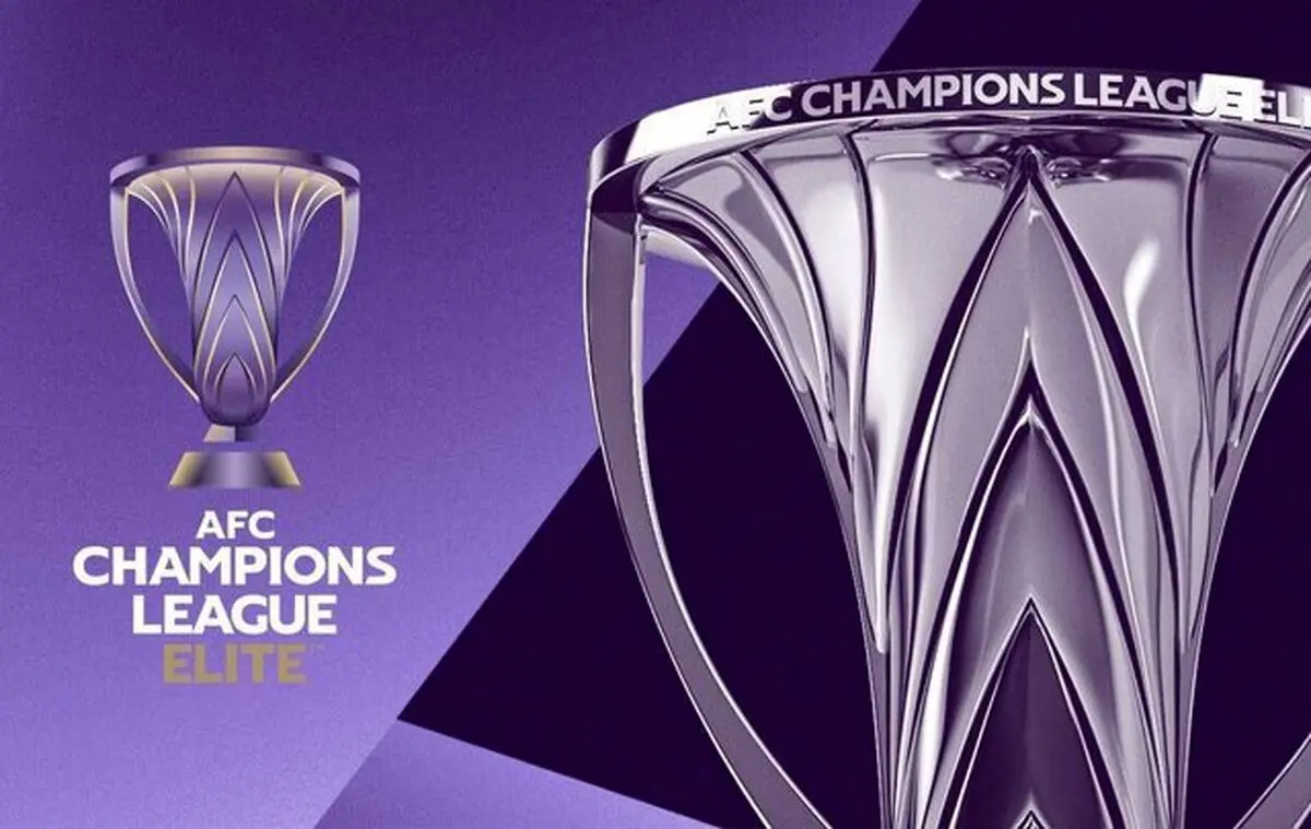 تعداد سهمیه‌های ایران در لیگ نخبگان مشخص شد