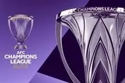 تعداد سهمیه‌های ایران در لیگ نخبگان مشخص شد