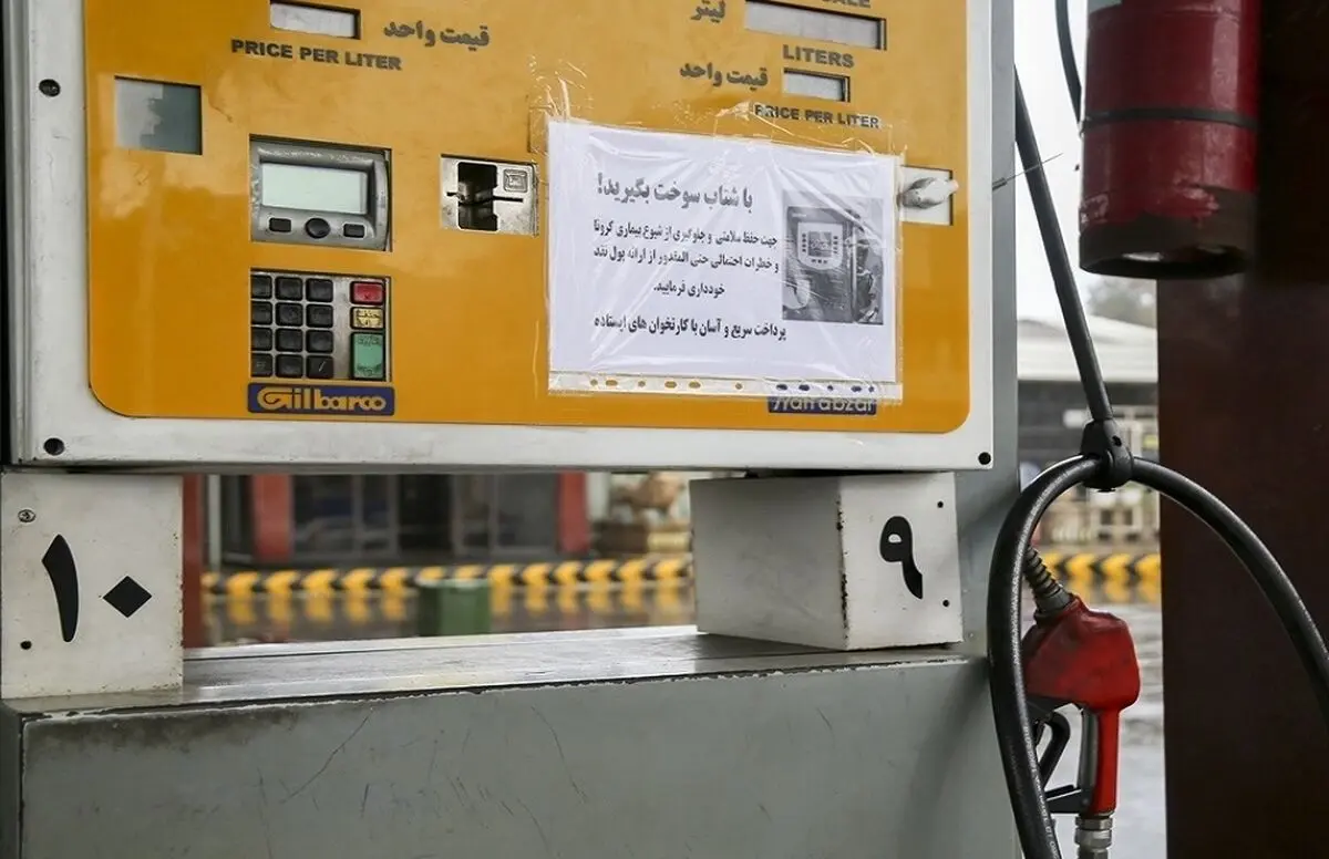 دردسر احراز نشدن هویت مالک کارت سوخت برای جایگاهداران
