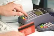 تراکنش های بانکی فاقد کد شهاب از ۵ بهمن ماه، در ساتنا برگشت می‌خورند