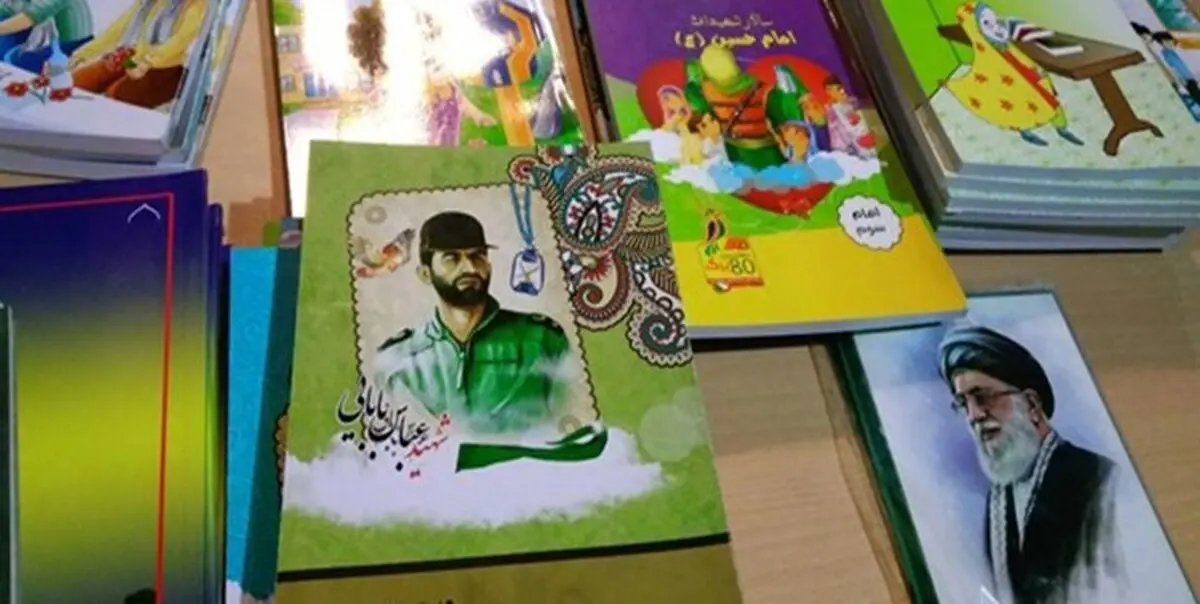 آغاز به کار پویش «تا مهر با همدلی» از عصر امروز