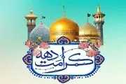 ویژه برنامه‌های تلویزیون در دهه کرامت
