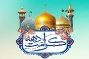 ویژه برنامه‌های تلویزیون در دهه کرامت
