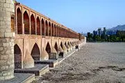 
واگذاری طرح احیای زاینده‌رود به اصفهان
