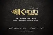 دانلود سریال و فیلم های ایرانی در کاران مووی