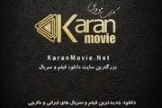 دانلود سریال و فیلم های ایرانی در کاران مووی