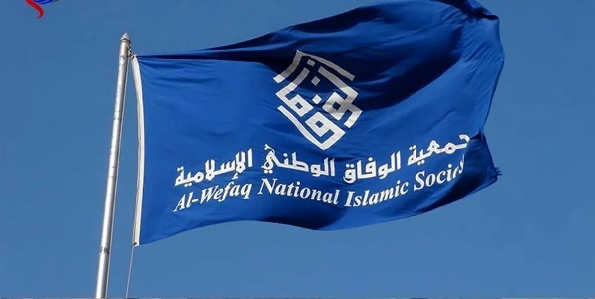 واکنش «الوفاق» به صدور حکم حبس ابد برای شیخ «علی سلمان»