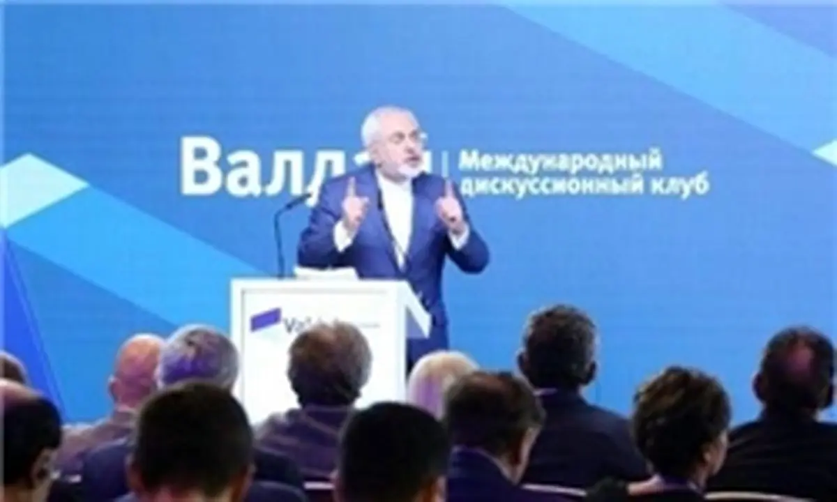 ظریف: نباید امنیت خود را با ناامنی دیگران تأمین کنیم