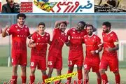 پرسپولیس با 12 بازیکن جدید می آید/ پیشخوان