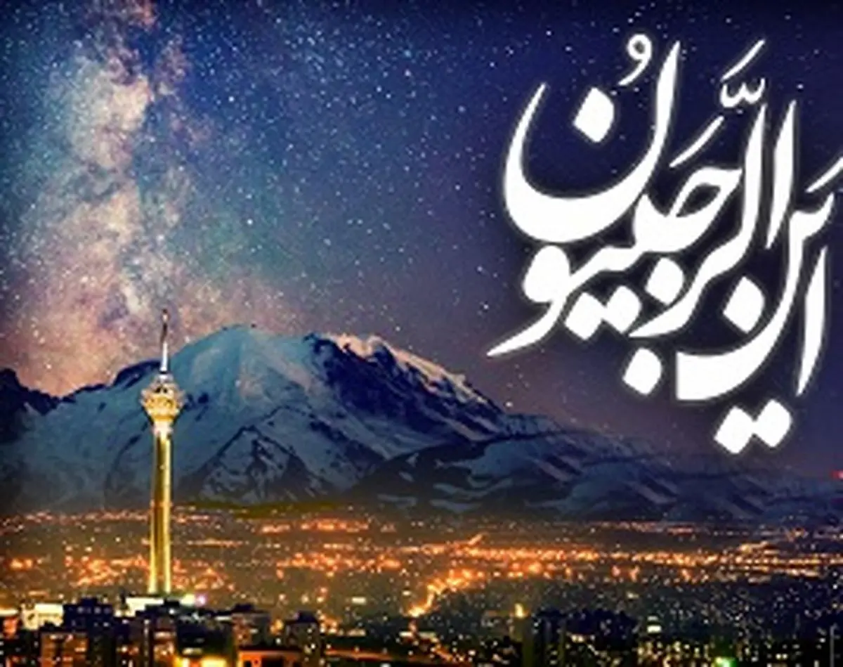 چهره این افراد در روز قیامت می درخشد