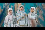 نماهنگ روزه اولی
