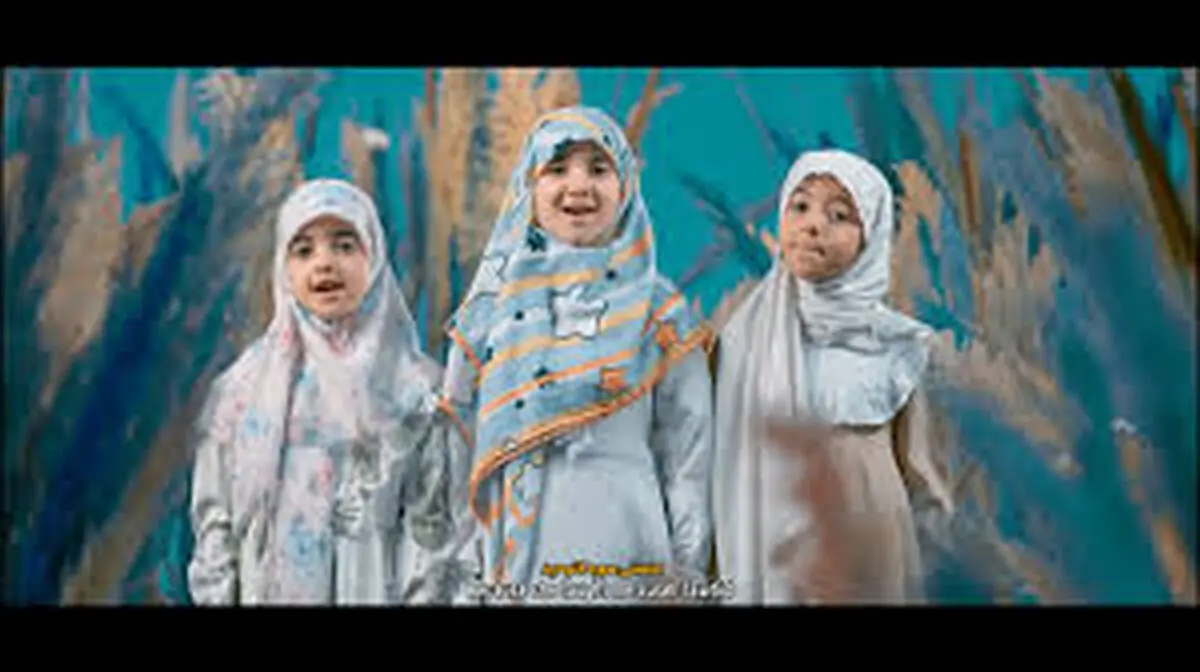 نماهنگ روزه اولی
