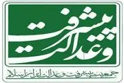 مسئولان بیانات رهبری را سرلوحه اقدامات خود قرار دهند/ برای قدرتمندی باید در مسیر انقلاب قدم برداشت
