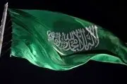 عربستان سعودی یک تبعه یمن را اعدام کرد
