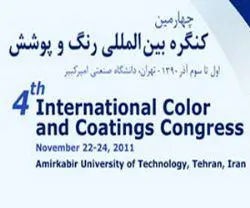 چهارمین کنگره بین المللی رنگ و پوشش