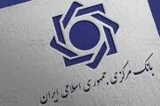 فوری، خزانه جواهرات ملی تعطیل شد
