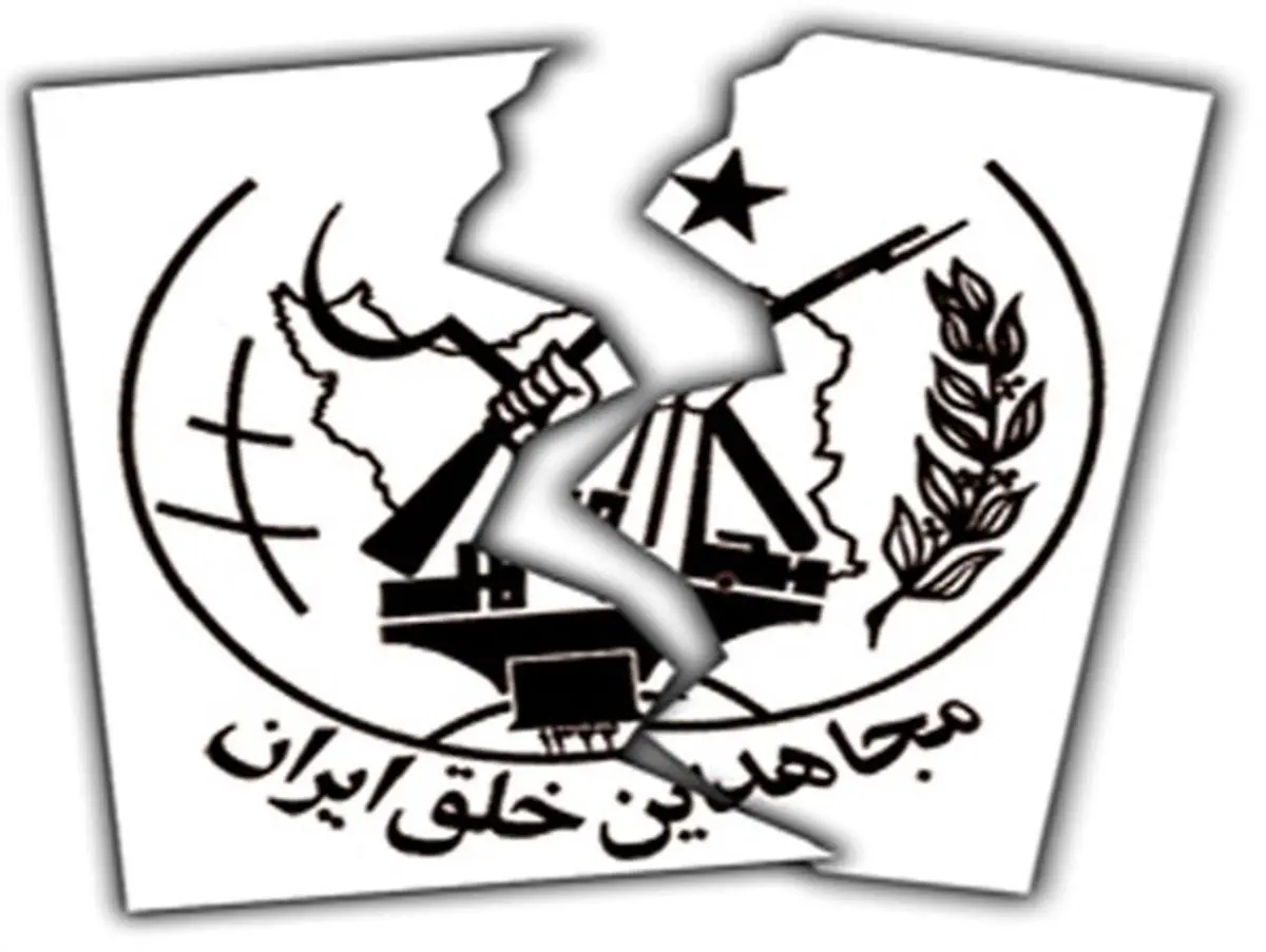 کارنامه سیاه منافقین دراستان ایلام+عکس