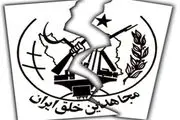 کارنامه سیاه منافقین دراستان ایلام+عکس