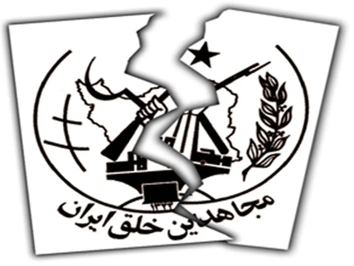 کارنامه سیاه منافقین دراستان ایلام+عکس
