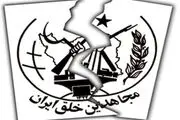 کارنامه سیاه منافقین دراستان ایلام+عکس