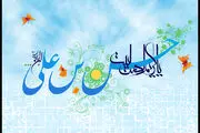 خداوند دوستدار کسی است که امام حسن (ع) را دوست داشته باشد