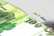 حذف ۴ صفر از پول ملی چه تاثیری بر تورم دارد؟