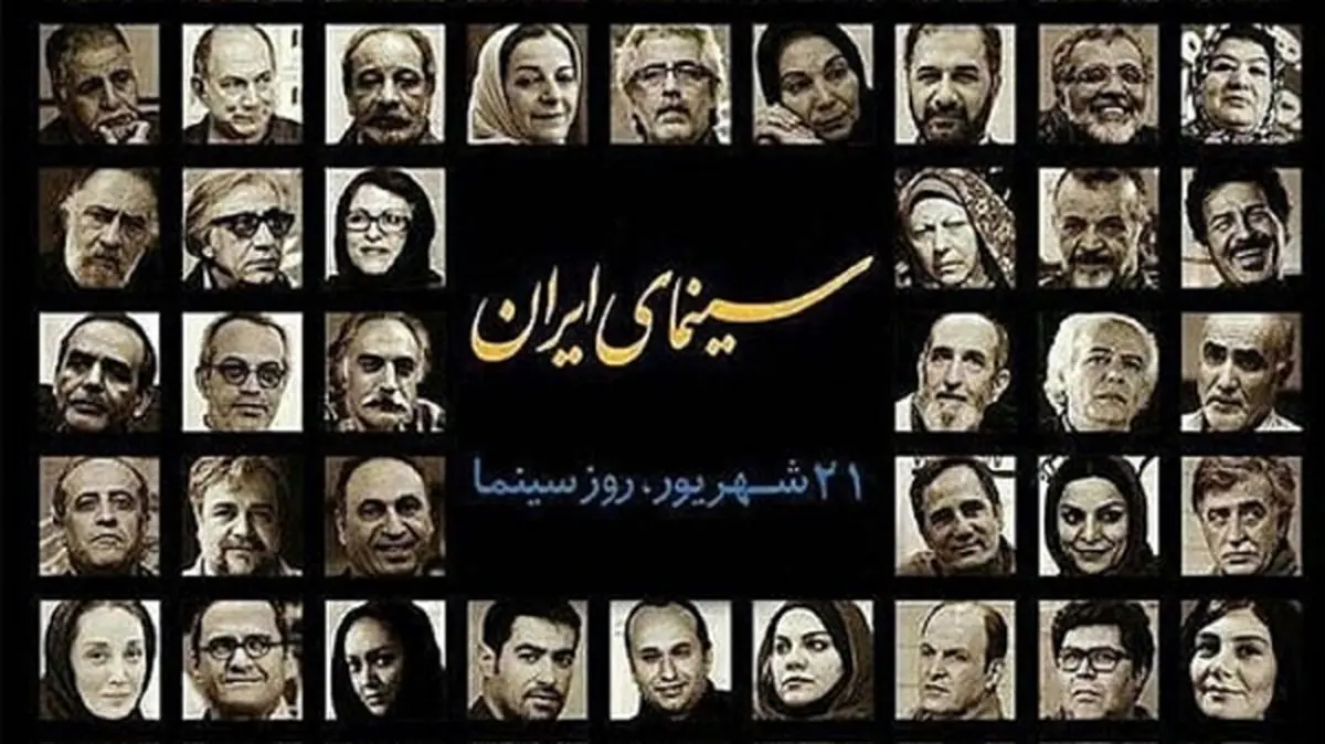 سیر تحول هنر هفتم از گذشته تا امروز