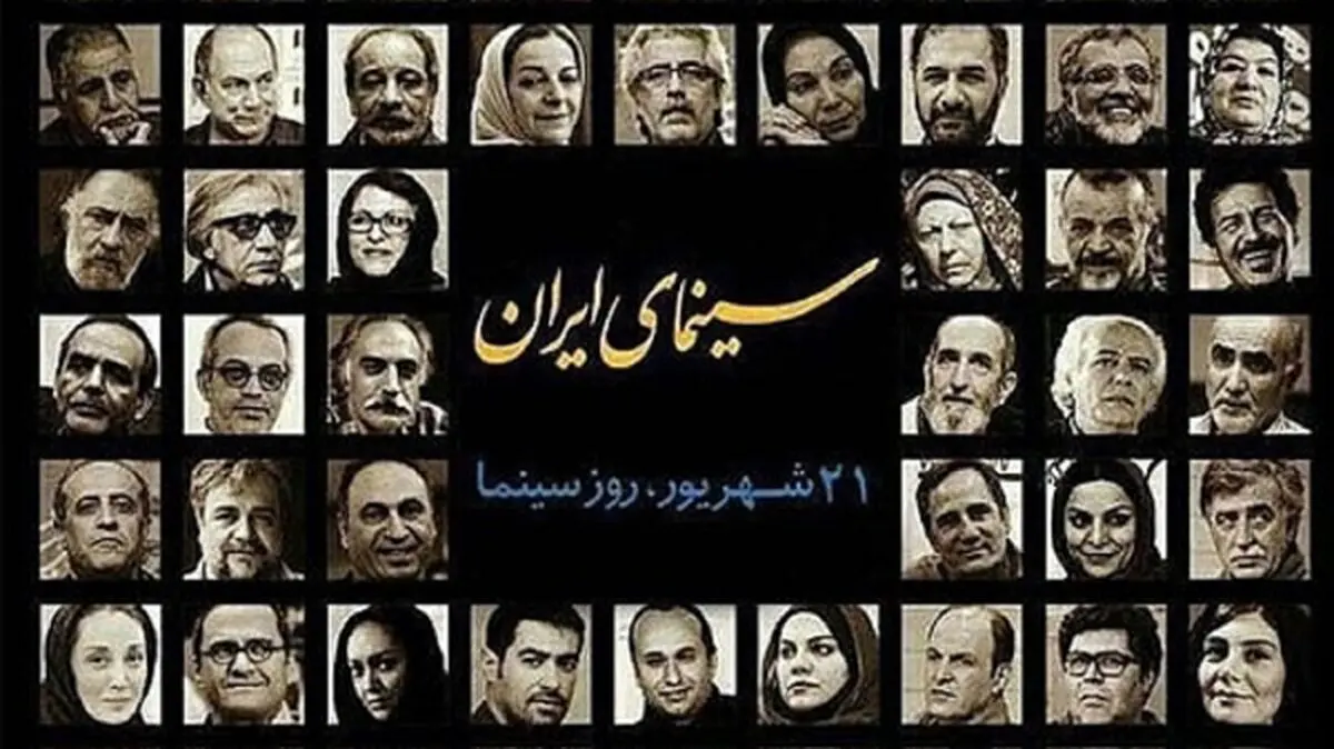 سیر تحول هنر هفتم از گذشته تا امروز