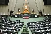 افزایش ۱۵ درصدی حقوق نمایندگان مجلس در سال جاری