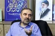 کنفرانس مونیخ و ایران قوی
