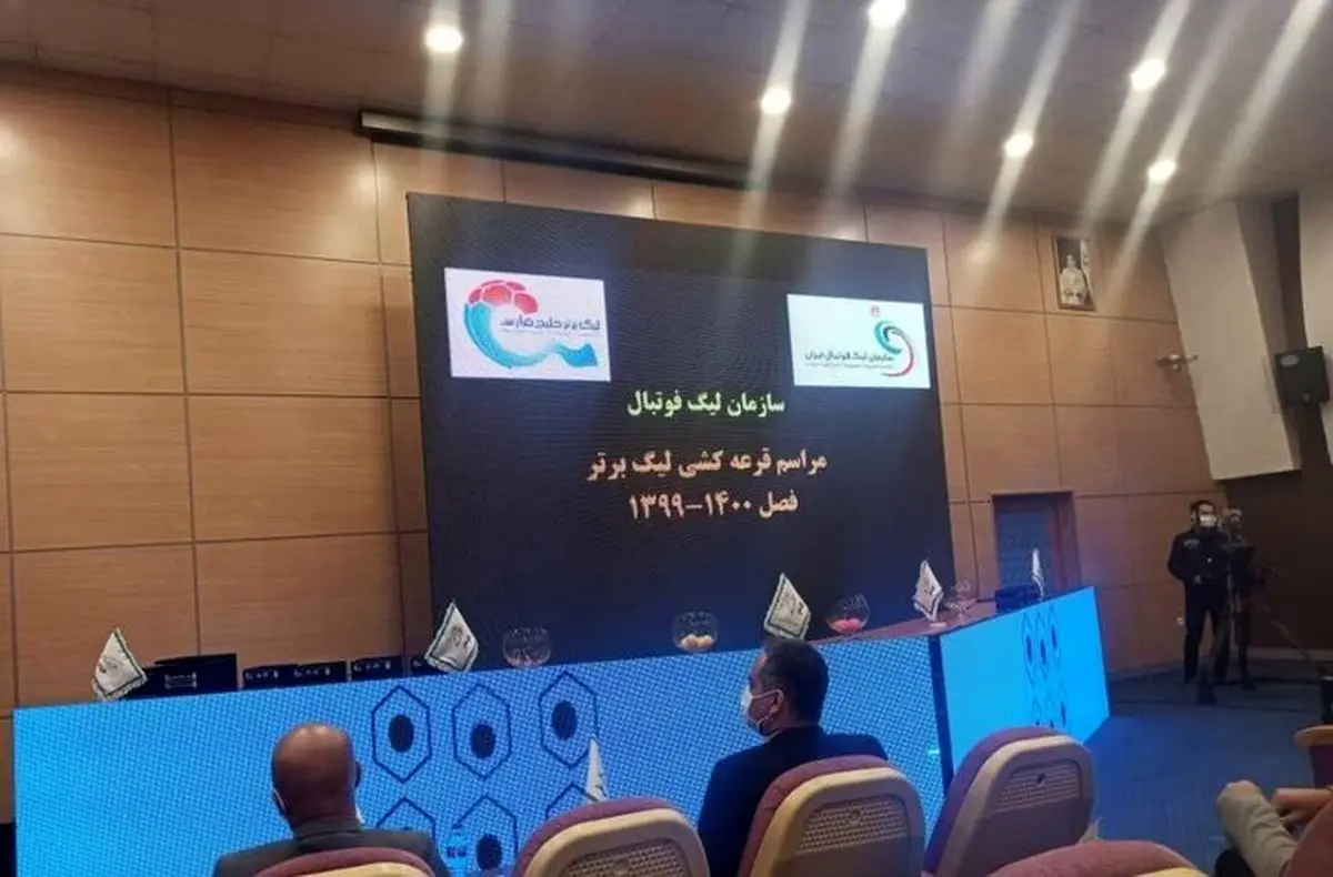 اطلاعیه سازمان لیگ درباره بازیکنان تیم‌های لیگ برتری