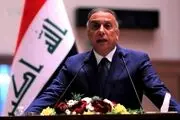بحران اقتصادی در عراق
