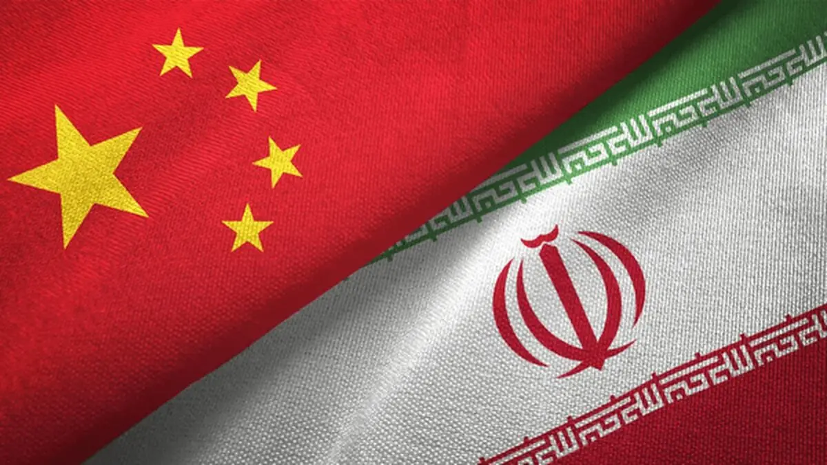 چین در آستانه مذاکرات  پشت آمریکا در آمد یا ایران